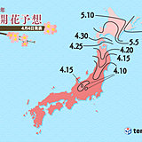 日本気象協会発表　第7回桜開花予想