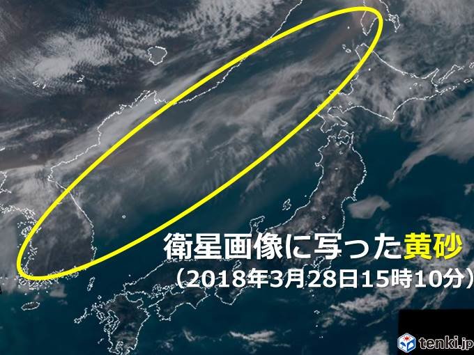 今年初　日本に黄砂飛来か　黄砂に関する全般気象情報