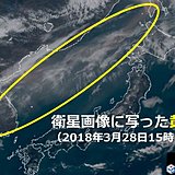 今年初　日本に黄砂飛来か　黄砂に関する全般気象情報