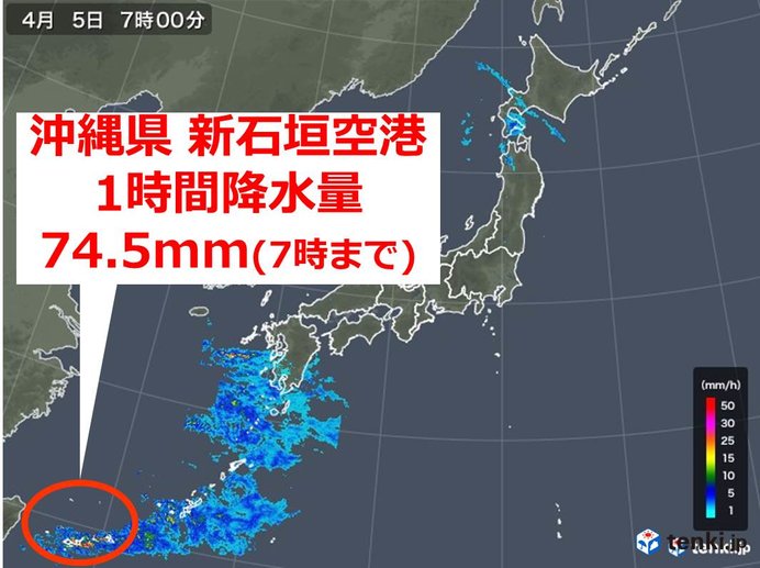 沖縄・新石垣空港　1時間降水量　全国今年1番の大雨