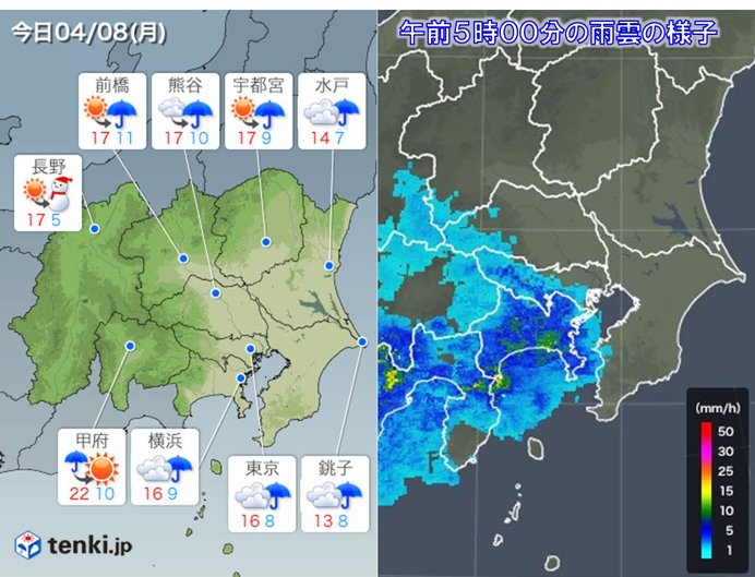 8日　関東　午後はあちらこちらで雷雨　空気は冷たく