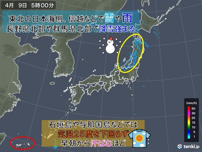 群馬や長野で降雪強まる　一方、早朝から暑い沖縄