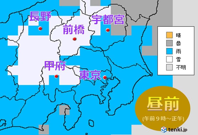 関東甲信地方　季節外れの大雪の恐れ