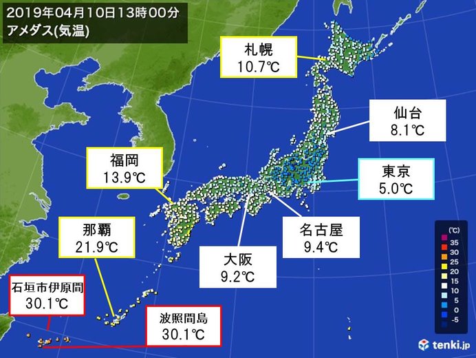 日本列島 季節が入り乱れ 冬と春 そして夏が同居 日直予報士 19年04月10日 日本気象協会 Tenki Jp