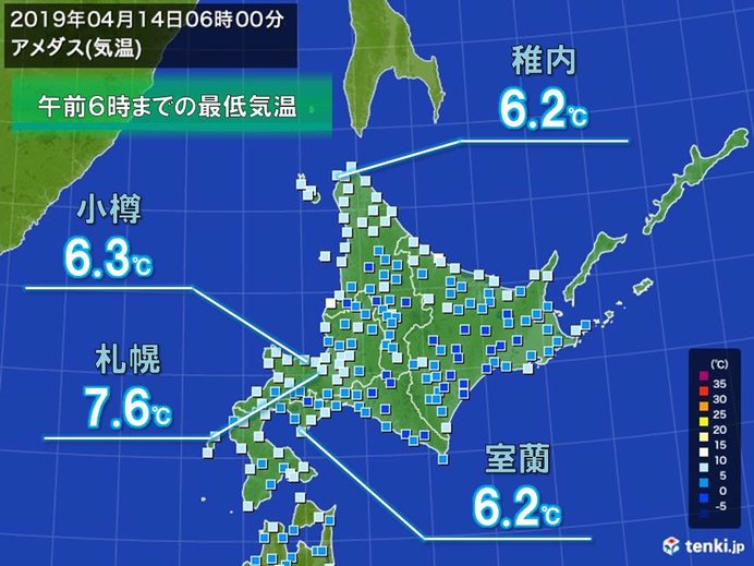 北海道　今年一番の暖かい朝