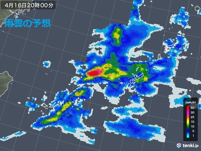 きょうの天気(沖縄)　大雨のおそれ
