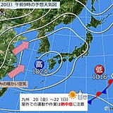 九州　季節はずれの暑さに注意