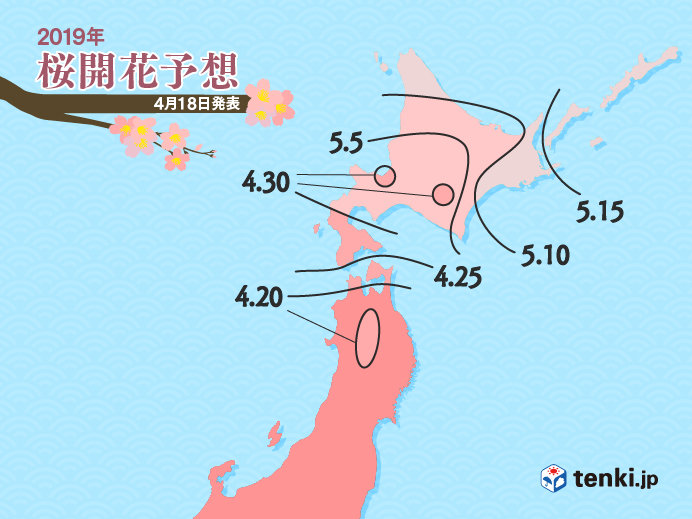 日本気象協会発表　第9回桜開花予想