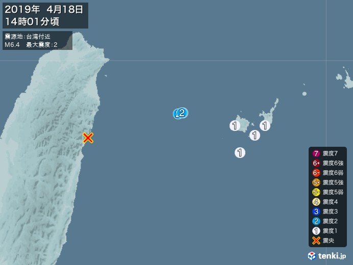 台湾付近で地震発生 マグニチュード6 4と推定 日直予報士 19年04月18日 日本気象協会 Tenki Jp