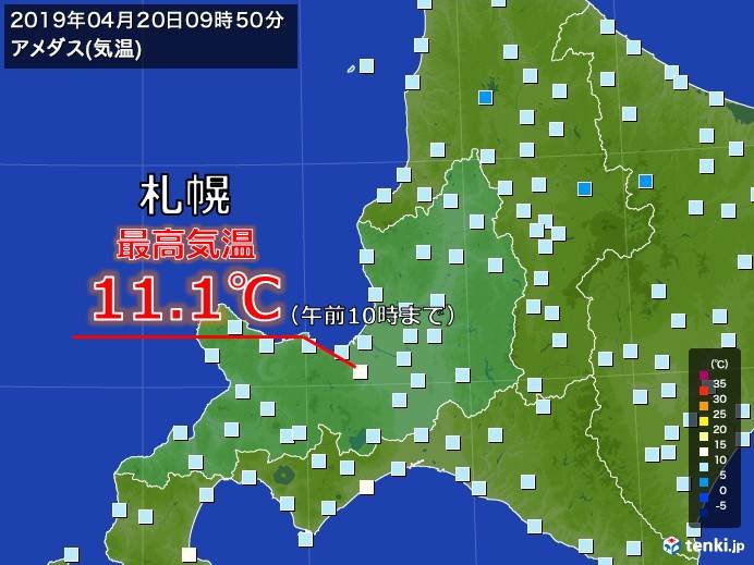 札幌　17年ぶりの暖かさに