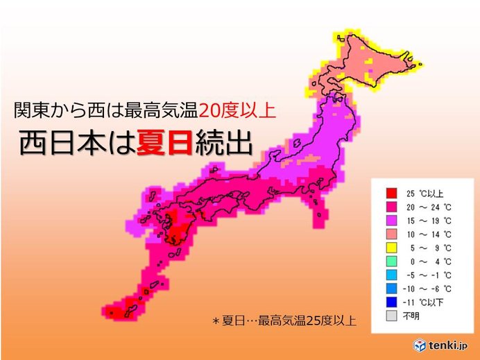 21日　初夏の陽気　西日本は夏日続出