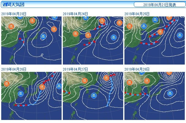 週間予報　ゴールデンウィーク前に大雨の恐れ_画像
