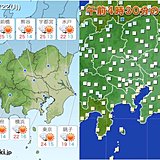 22日　関東　内陸部は夏日　都心も汗ばむほどに
