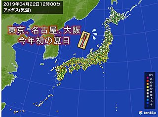 初夏の陽気 東京や名古屋、大阪で今年初の夏日