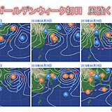 ゴールデンウィーク　初日は風強く　山は雪も