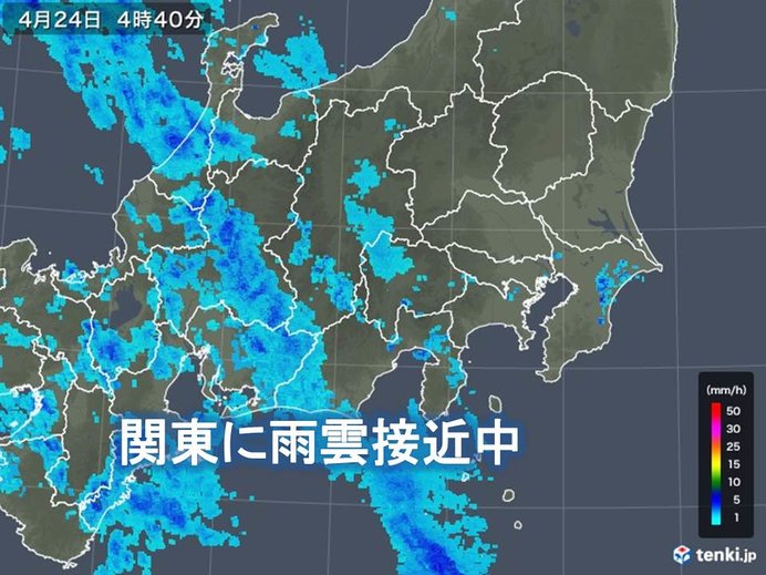 関東24日　雨雲接近中　傘の準備を