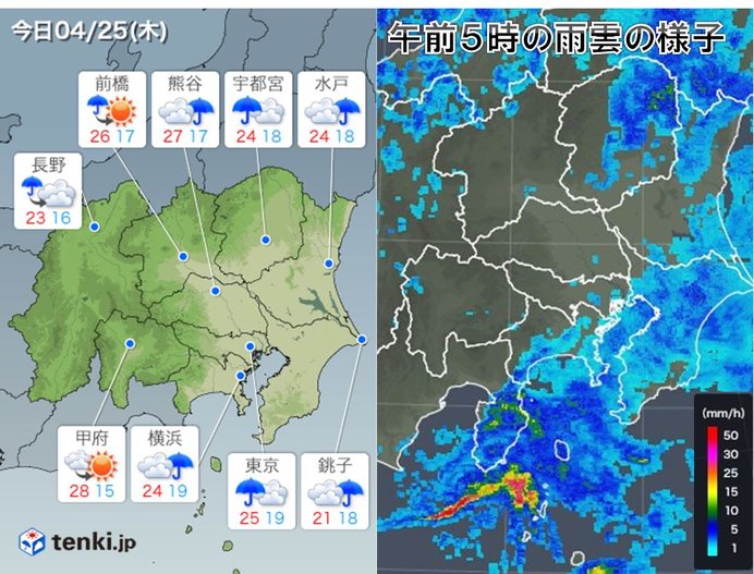 25日　関東　午前は雨　午後も大気不安定　蒸し暑い