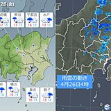 26日関東　傘と上着を　日中の気温が10度ダウンも