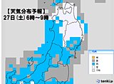 大型連休初日　積雪のおそれ　東北
