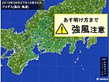 東海　28日明け方まで強風注意