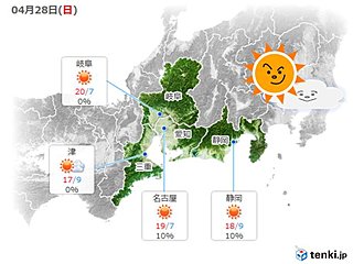 大型連休2日目　28日の東海地方の天気は?