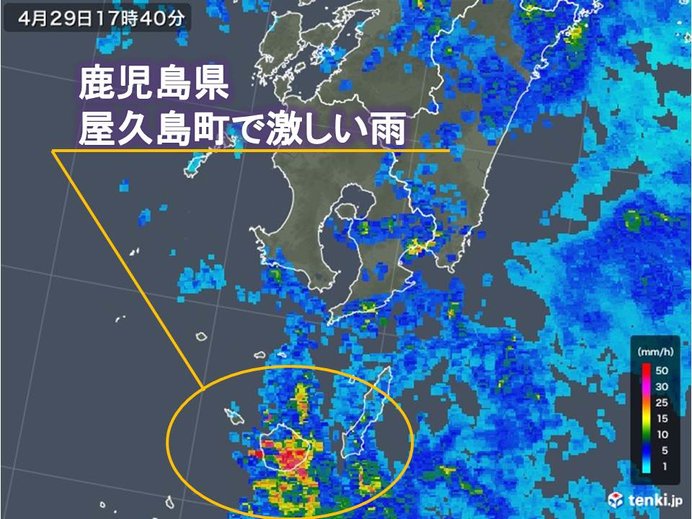 屋久島　雷を伴う激しい雨