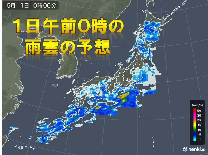 平成を惜しむ雨か　日付けの替わる頃は全国的に雨