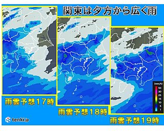 東京都心も夕方から本降りの雨に