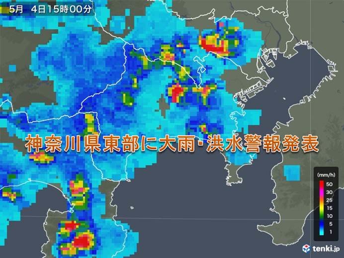 横浜市などに大雨 洪水警報発表 激しい雨の恐れ 気象予報士 日直主任 19年05月04日 日本気象協会 Tenki Jp