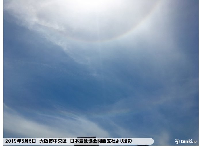 大阪　太陽の周りに大気光学現象