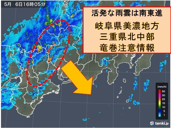 この時間の東海地方周辺の雨雲の状況