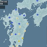 九州で地震発生　宮崎県で震度5弱