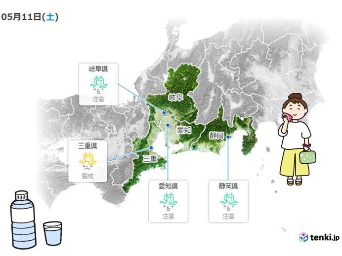 11日の東海地方の最高気温