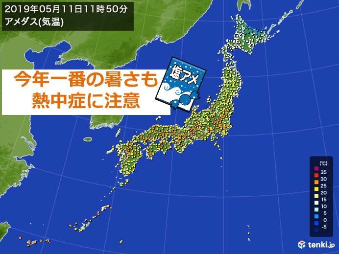 きょうも暑い 午前中に25度超え続々 30度予想も 日直予報士 19年05月11日 日本気象協会 Tenki Jp