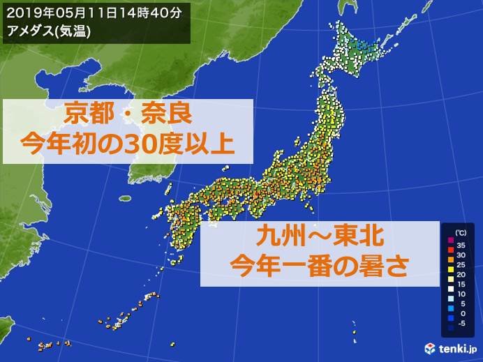 京都や奈良など今年初の真夏日　夏日地点は今年最多