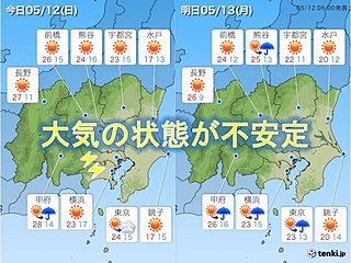 関東母の日　午後の雨と雷に注意を