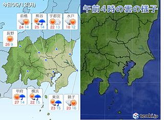 13日　関東　午後は局地的にカミナリ雲発生