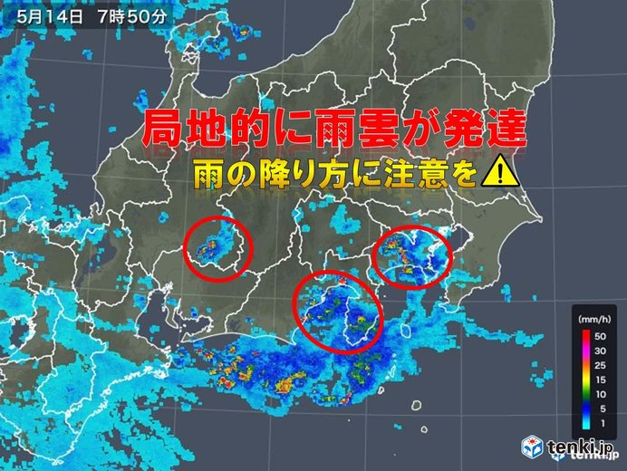 けさの全国の空　西と東に雨雲　気温の高い朝