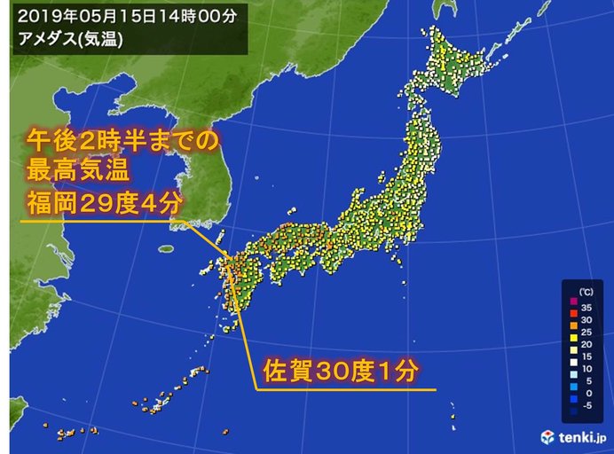 西日本で暑さ続く　福岡で今年一番　佐賀は初真夏日