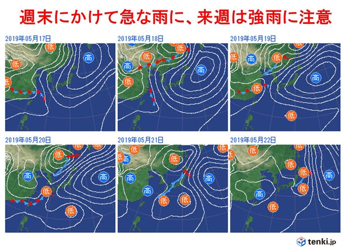 西から走り梅雨　週明けは全国的に雨