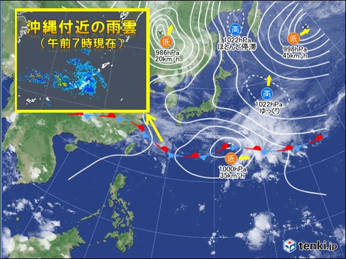 今朝の全国　広く晴れ　沖縄に活発な雨雲接近中