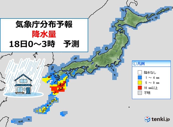 18日土曜　九州で大雨の恐れ　南東斜面は特に注意