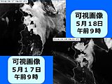 海霧の季節到来　東北