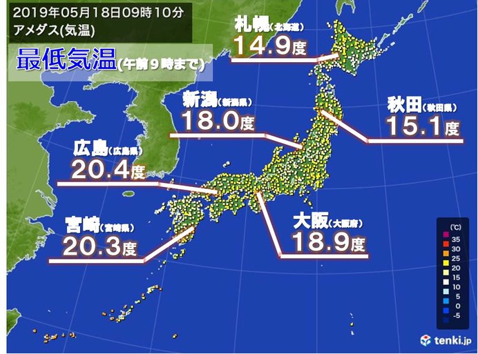 けさは全国的に暖かく