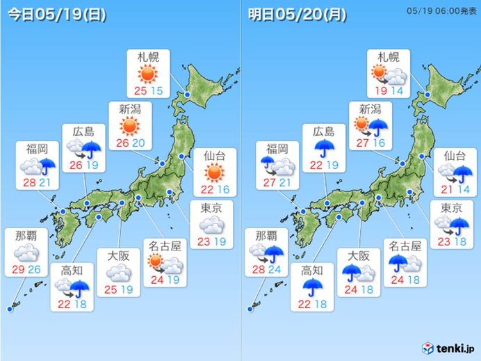 西で非常に激しい雨　東も月曜以降　大雨の恐れ