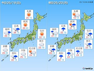 西で非常に激しい雨　東も月曜以降　大雨の恐れ