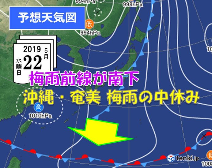 全国週間天気 沖縄は早くも梅雨の中休み 気象予報士 樋口 康弘 19年05月19日 日本気象協会 Tenki Jp