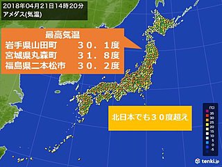 北でも30度超え 4月として記録的な暑さ