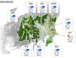 20日の関東　夕方から広く雨　次第に本降りに