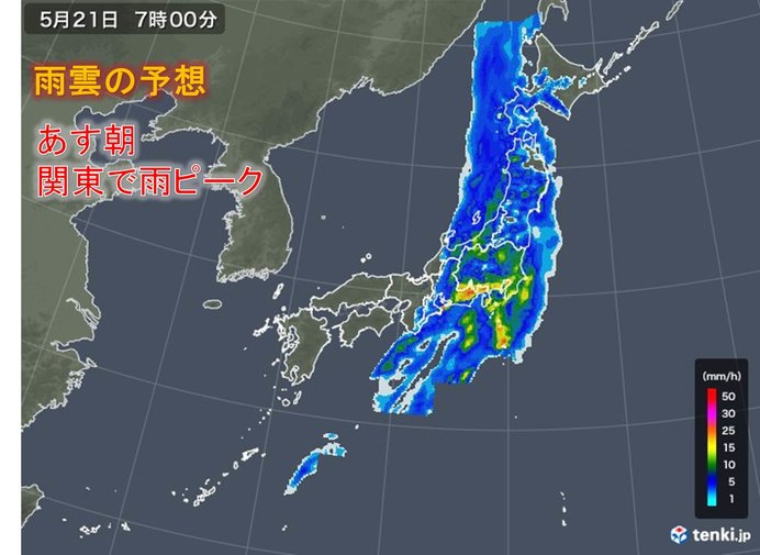 激しい雨に警戒　近畿は今夜遅く　東海や関東はあす朝_画像